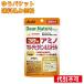 [.. пачка включая доставку ] strong 39 amino 20 день 