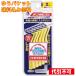 [.. пачка включая доставку ] зубной Pro зуб промежуток щетка L знак type 10 шт. входит 2-SS