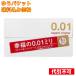 �䂤�p�P�b�g�j�T�K�~�I���W�i�� 0.01�~�� 5��