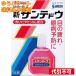 yu. пачка )[ no. 3 вид фармацевтический препарат ] новый солнечный tedou15mL[ собственный metike-shon налоговая система объект ]