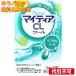 [.. пачка включая доставку ][ no. 3 вид фармацевтический препарат ]New mighty aCL прохладный -s 15ml