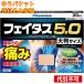 [.. пачка включая доставку ][ no. 2 вид фармацевтический препарат ]feitas5.0 большой размер 20 листов [ собственный metike-shon налоговая система объект ]