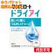 yu. пачка )[ no. 3 вид фармацевтический препарат ] новый ... low to dry I 13mL