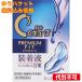 yu. пачка )[ no. 3 вид фармацевтический препарат ] low toC Cube premium Fit 18mL