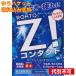 yu. пачка )[ no. 3 вид фармацевтический препарат ] low toji- Contact b 12ml12mL