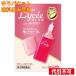 yu. пачка )[ no. 3 вид фармацевтический препарат ] low to lycee Glo u8mL