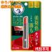 yu. пачка ) men so letter m flash tin поездка красный 2g