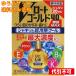 yu. пачка )[ no. 3 вид фармацевтический препарат ] V low to Gold 40..MAX 20ml [ собственный metike-shon налоговая система объект ]