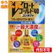 yu. пачка )[ no. 3 вид фармацевтический препарат ] V low to Gold 40 Contact 20ml[ собственный metike-shon налоговая система объект ]