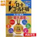yu. пачка )[ no. 3 вид фармацевтический препарат ] V low to Gold 40 20ml [ собственный metike-shon налоговая система объект ]