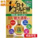 yu. пачка )[ no. 3 вид фармацевтический препарат ] V low to Gold 40 mild 20ml[ собственный metike-shon налоговая система объект ]