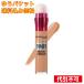 [.. пачка включая доставку ] Maybelline мгновенный консилер R 130 6mL