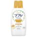 ソフレ マイルド ミー ミルク入浴液 ふんわり金木犀の香り 720ml