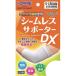 si-m отсутствует опора DX локоть M