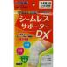 si-m отсутствует опора DX колено M