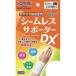 si-m отсутствует опора DX список F 2 листов 