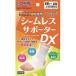 si-m отсутствует опора DX пара шея F