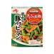  Ajinomoto CookDo.... большая тарелка свинья роза зеленый перец 100g×10×10 шт 