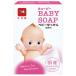  пупс baby камень ..1ko