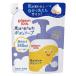  Pigeon Kids магия. .... мыло для тела .... для 340mL