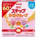  Meiji подножка удобно Cube 28Gx60 пакет 