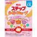  Meiji подножка удобно Cube 28Gx20 пакет 