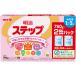  Meiji подножка 780gx2 жестяная банка 
