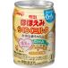  Meiji щека .. удобно молоко 240ML