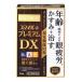 �y��2�ވ��i�z�X�}�C��40�v���~�A��DX 15ml  4903301290377