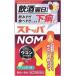 [ no. (2) вид фармацевтический препарат ] стопор NOM 6 таблеток входить [ собственный metike-shon налоговая система объект ]