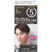 サロンドプロ ワンプッシュメンズカラー（白髪用）5 ナチュラルブラウン1剤50g・2剤50g・ボリュームシャンプー10mL
