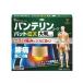 [ no. 2 вид фармацевтический препарат ] van te Lynn ko-wa накладка EX большой размер размер 7 листов входит [ собственный metike-shon налоговая система объект ]