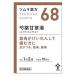 �y��2�ވ��i�z�c�����@�c���������@䉖�Ñ����G�L�X�����@10����(20��)