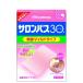 [ no. 3 вид фармацевтический препарат ] салон Pas 30 60 листов [ собственный metike-shon налоговая система объект ]