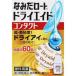[ no. 3 вид фармацевтический препарат ] low to dry помощь Contact 10ml10mL