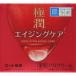 肌ラボ　極潤エイジングケア　薬用ハリクリーム