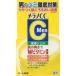 メラノCCメン 薬用シミ対策保湿ジェル