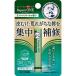 【医薬部外品】メンソレータム 薬用リップ リペアワン ミントメントールの香り SPF25／PA++ 2.3g