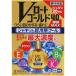 [ no. 3 вид фармацевтический препарат ] V low to Gold 40..MAX 20ml [ собственный metike-shon налоговая система объект ]