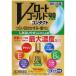 [ no. 3 вид фармацевтический препарат ]V low to Gold 40 Contact mild 20ml[ собственный metike-shon налоговая система объект ]