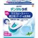  зубной labo мундштук * корректирующий держатель для моющее средство 