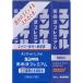 [ no. 2 вид фармацевтический препарат ]yunkeru желтый . жидкость premium 30ml×3