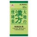 [ no. 2 вид фармацевтический препарат ] большой земля. китайское лекарство рейс . лекарство 65 таблеток входить 