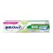 Haleon новый поли рукоятка без добавок 40g