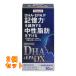 DHA&EPA DX 210 шарик ×2 шт 