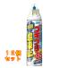fma killer таракан супер . останавливаться jet устранение бактерий плюс 210mL×12 шт 