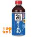yamamoli так же вермишель заправка 500ml×15 шт 