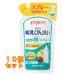  грудное вскармливание бутылка мытье пена спрей .... для 250ml×10 шт 