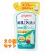  грудное вскармливание бутылка мытье пена спрей .... для 250ml×20 шт 