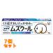 [ no. 2 вид фармацевтический препарат ] Taisho производства лекарство сохранять mz прохладный 15g×7 шт 